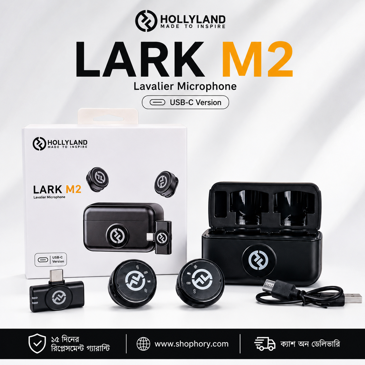 Hollyland Lark M2 Wireless Lavalier Microphone – Inspire Edition
